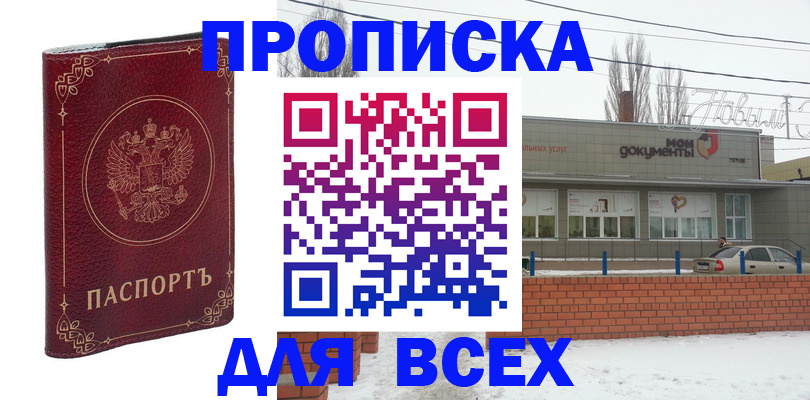 форма 3 в Владивостоке